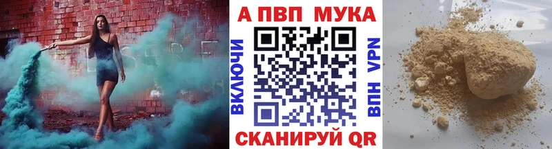 площадка наркотические препараты  Ялуторовск  А ПВП СК  ссылка на мегу  