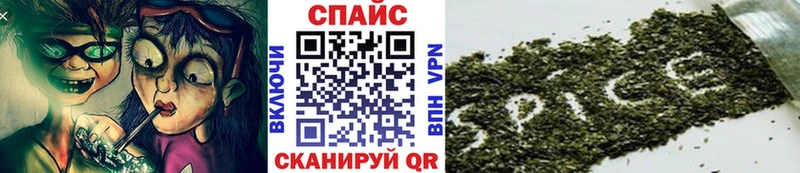 БУТИРАТ буратино  где можно купить наркотик  Ялуторовск 