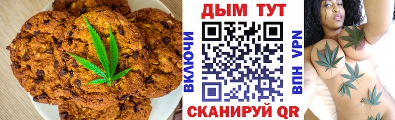 кракен ONION  Ялуторовск  Еда ТГК марихуана 