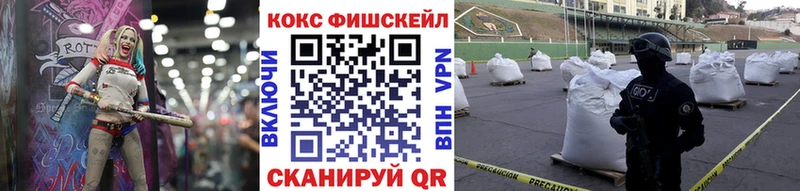COCAIN 97%  Ялуторовск 