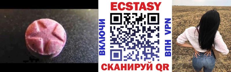 Ecstasy Philipp Plein  закладки  Ялуторовск 