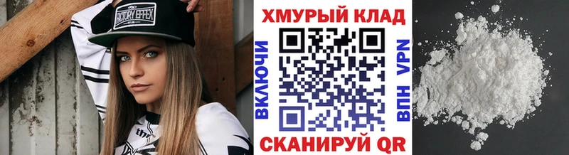 mega tor  Ялуторовск  ГЕРОИН герыч 