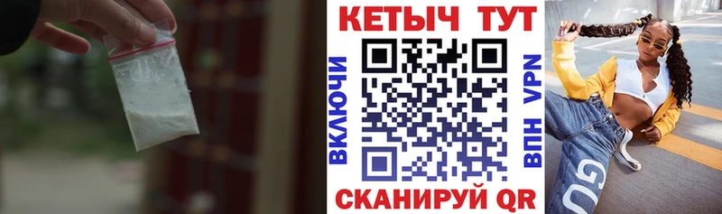 мега зеркало  Ялуторовск  Кетамин ketamine 