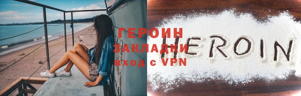 гашиш Бронницы