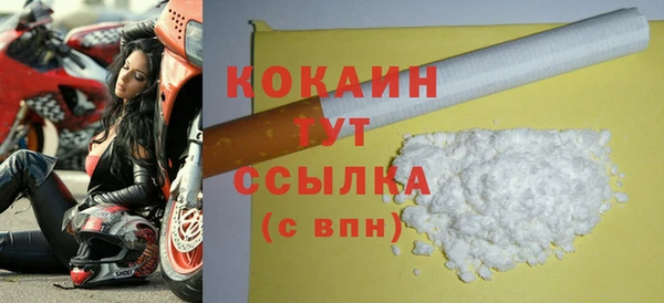 марки lsd Бородино