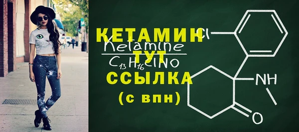 гашиш Бронницы