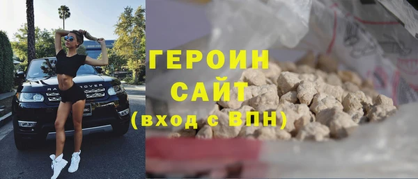 гашиш Бронницы