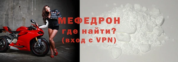 стафф Богданович