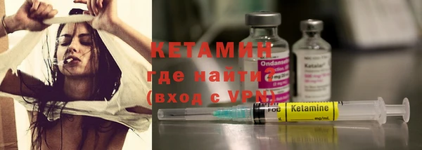 гашиш Бронницы