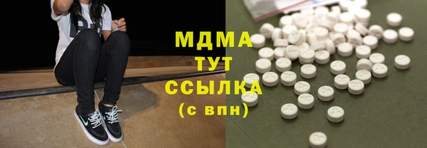 марки lsd Бородино