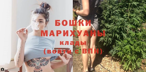гашиш Бронницы