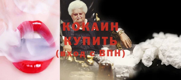 героин Слюдянка