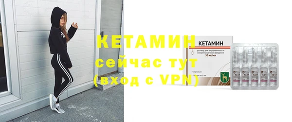 ГАЛЛЮЦИНОГЕННЫЕ ГРИБЫ Богородск
