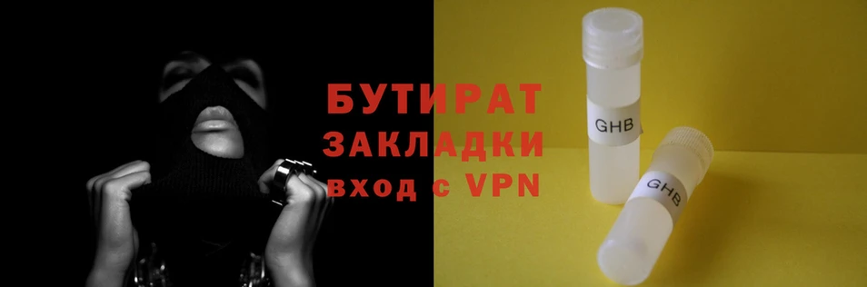 гашиш Бронницы