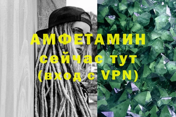 ГАЛЛЮЦИНОГЕННЫЕ ГРИБЫ Богородск