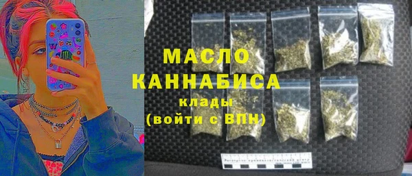 марки lsd Бородино