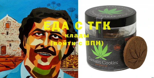 гашиш Бронницы