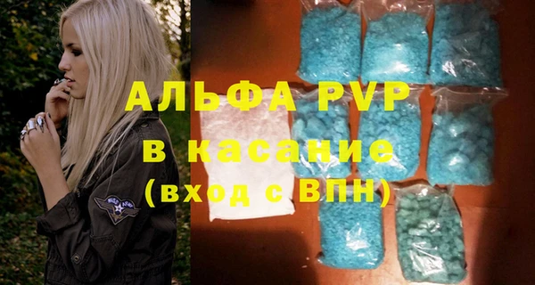 марки lsd Бородино