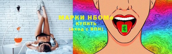крисы Снежногорск