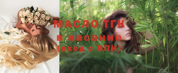 марки lsd Бородино