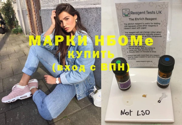 ГАЛЛЮЦИНОГЕННЫЕ ГРИБЫ Богородск