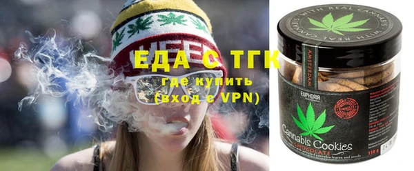 ГАЛЛЮЦИНОГЕННЫЕ ГРИБЫ Богородск