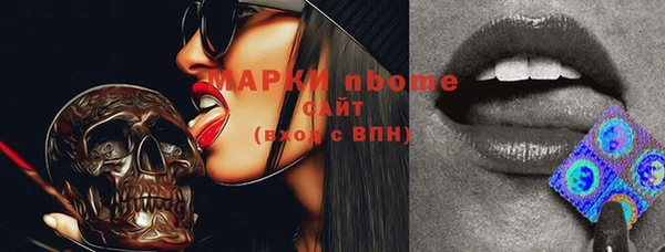 стафф Богданович