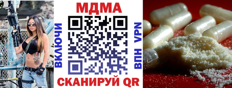 купить цена Ялуторовск shop клад MDMA Molly