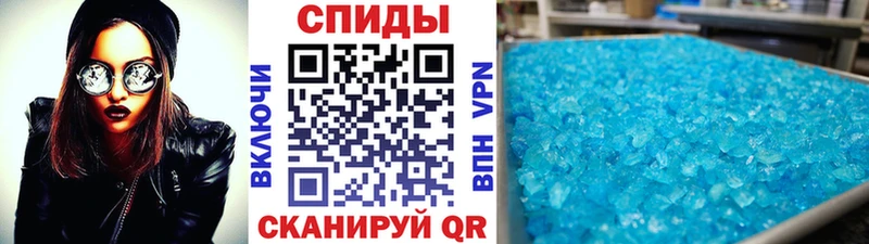 Метамфетамин Декстрометамфетамин 99.9%  наркотики  kraken ТОР  Ялуторовск 