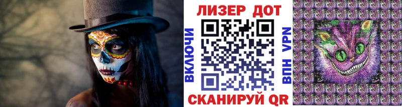 сколько стоит  Ялуторовск  Марки N-bome 1,5мг 