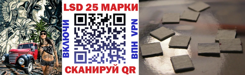 Наркотические марки 1500мкг Ялуторовск