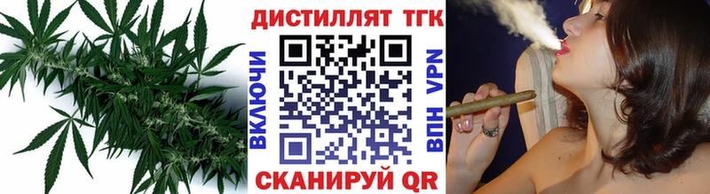 Дистиллят ТГК THC oil  Ялуторовск 